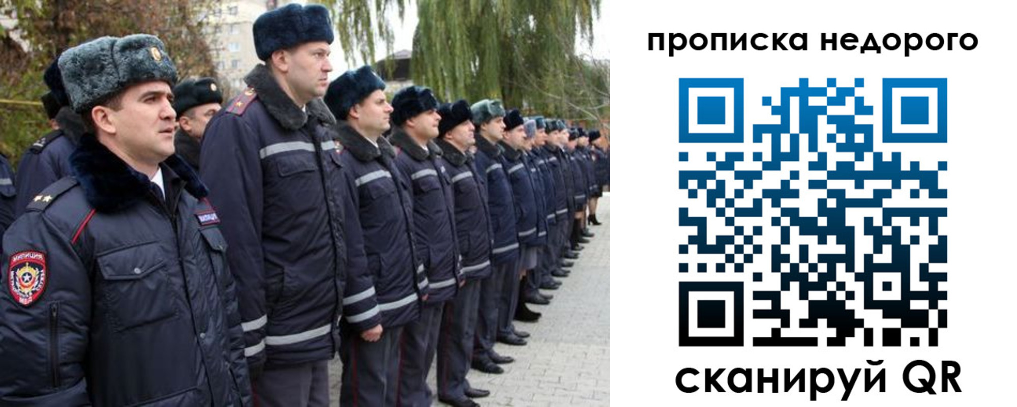 пропишу в квартире в Кунгуре