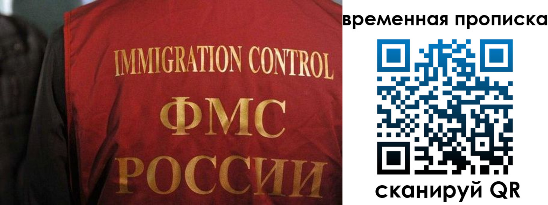 временная регистрация госуслуги в Кунгуре