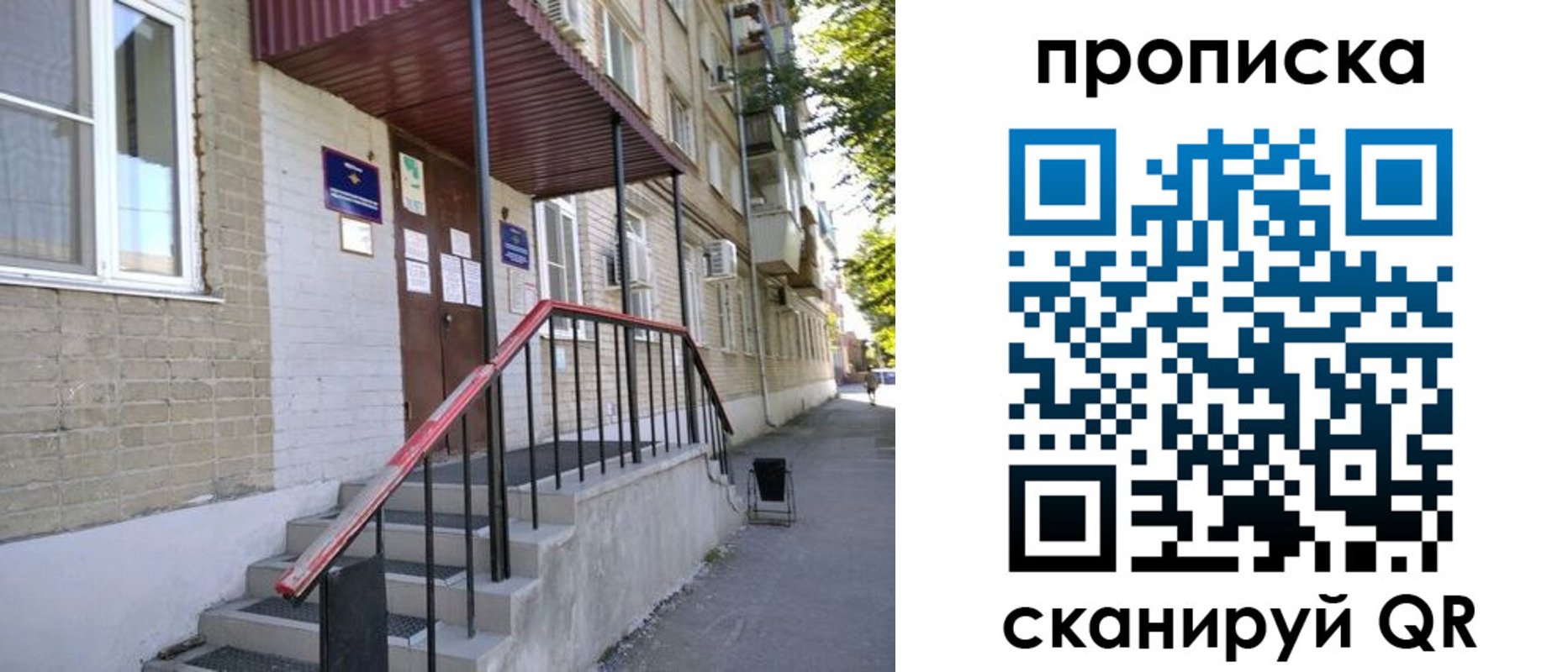 найти адрес прописки в Кунгуре
