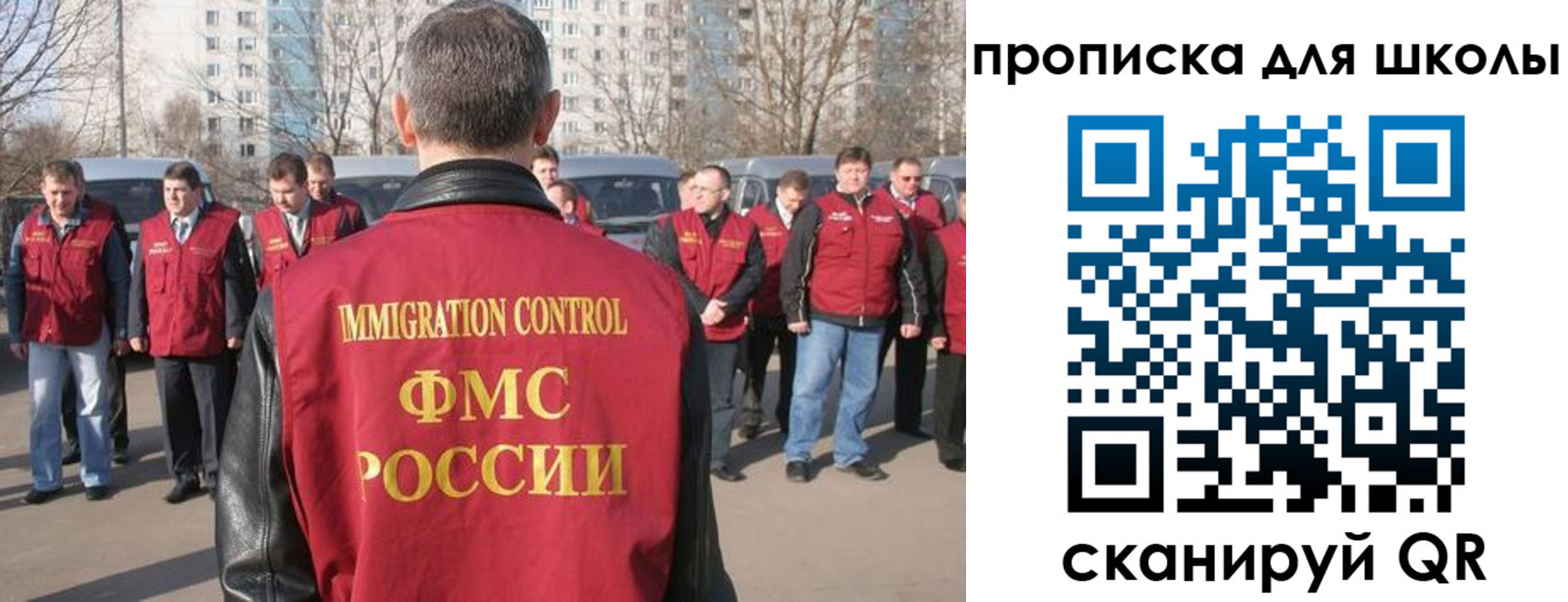 прописка для работы в Кунгуре