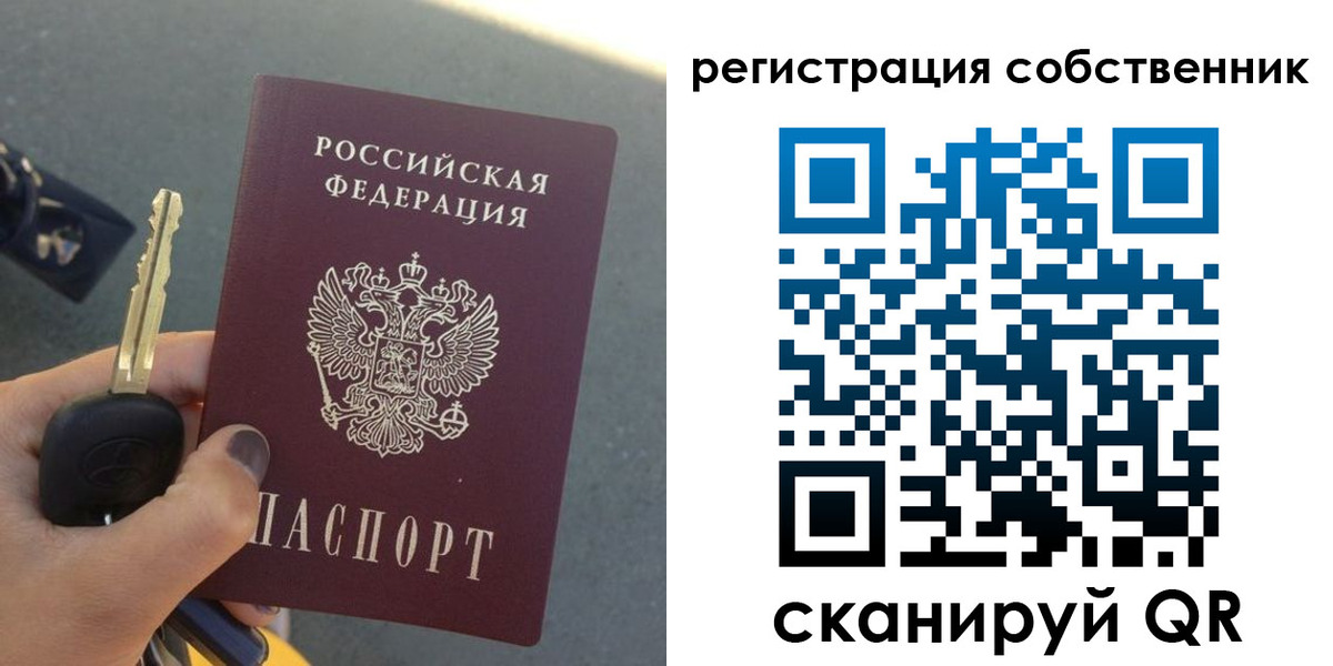 прописка гарантия в Кунгуре