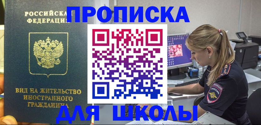 форма 3 в Кунгуре